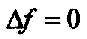 Laplace-Equation